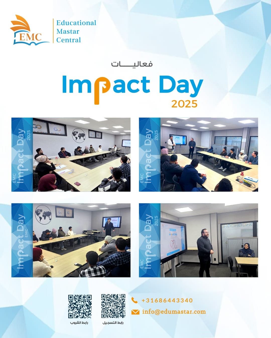 EMC session 6